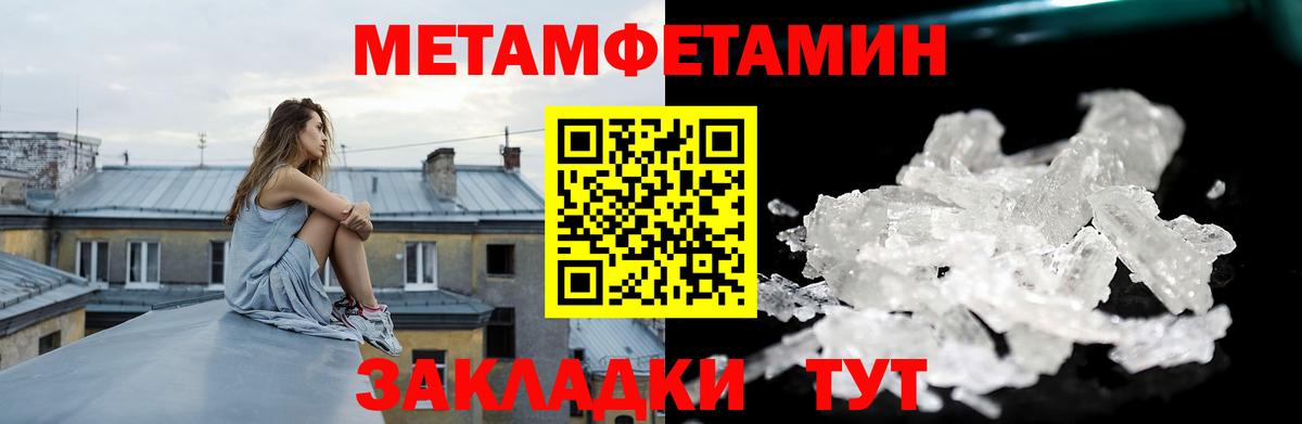 Amphetamine  Вход с VPN  Новозыбков  АМФЕТАМИН 98% 