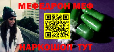 дурь Донецк