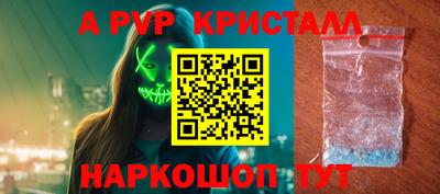 дурь Донецк