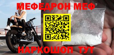 дурь Донецк
