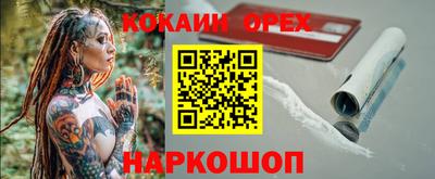 дурь Донецк
