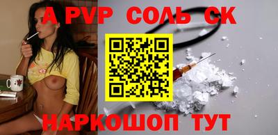 первитин Донской