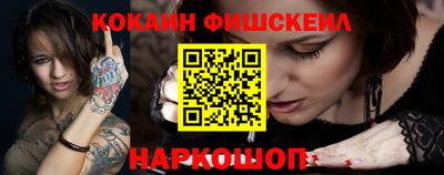дурь Донецк