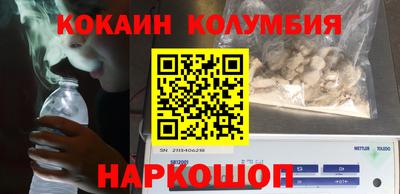 ПСИЛОЦИБИНОВЫЕ ГРИБЫ Дубна