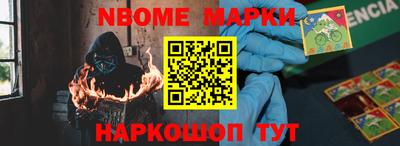 дурь Донецк