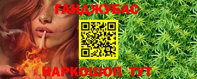дурь Донецк