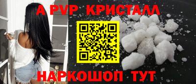 первитин Донской