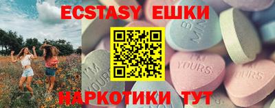 ПСИЛОЦИБИНОВЫЕ ГРИБЫ Дубна