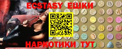 дурь Донецк