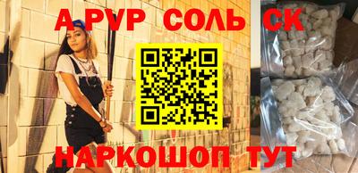 дурь Донецк