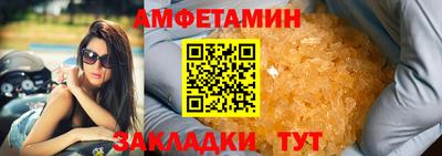 первитин Донской
