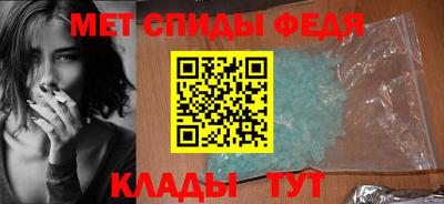 первитин Донской