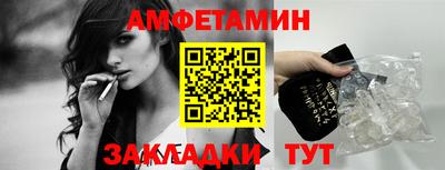 первитин Донской