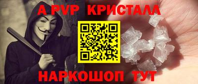 первитин Донской