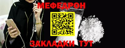 дурь Донецк