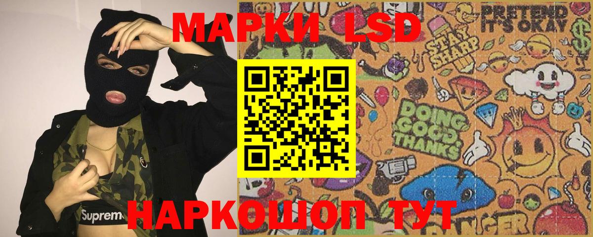 LSD-25 экстази кислота  Вход с VPN  Новозыбков  ЛСД экстази кислота 