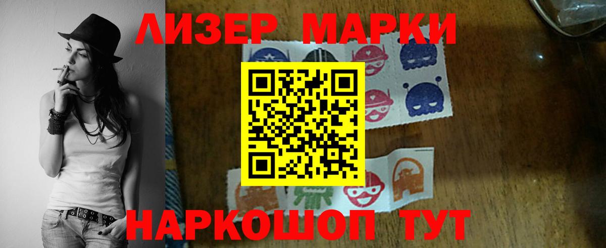Лсд 25 экстази кислота Новозыбков