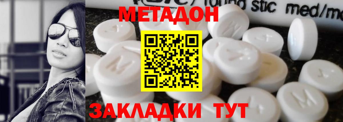 Новозыбков  АМФЕТАМИН   КОКАИН  Мефедрон   Каннабис  Вход с VPN  Гашиш 