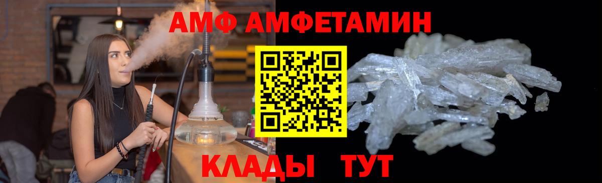 Первитин витя Новозыбков
