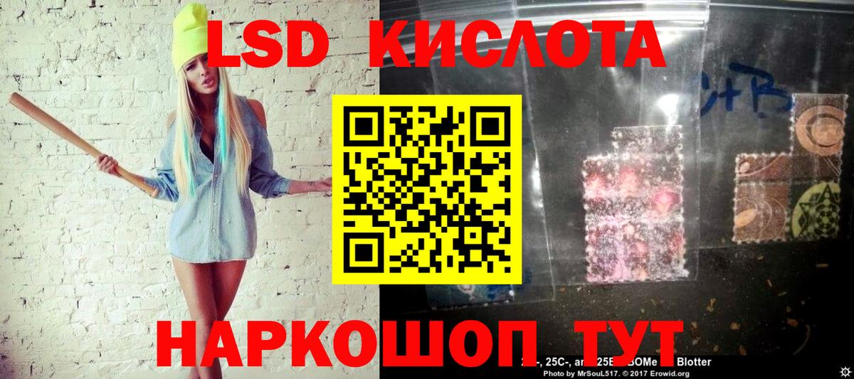 Марки NBOMe 1,8мг Новозыбков
